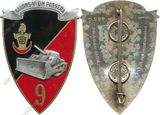 Image du produit ge10091500