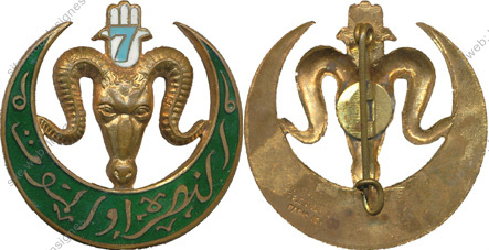 Image du produit af10426200