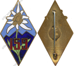 Image du produit in11591910