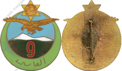 Image du produit af10450010
