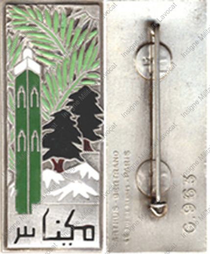 Image du produit af77256000