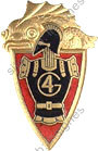 Image du produit ge10045000