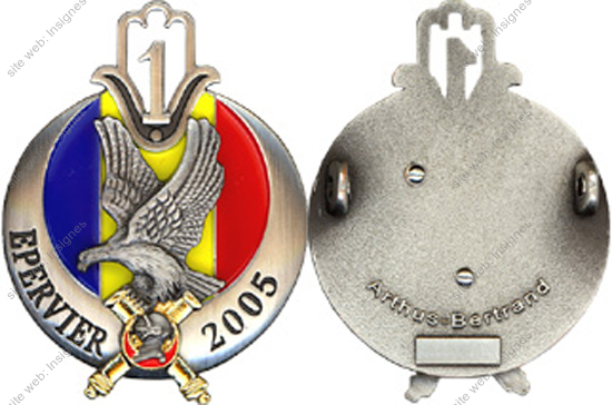 Image du produit af10270530