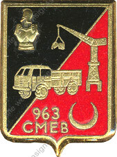 Image du produit ge19632500