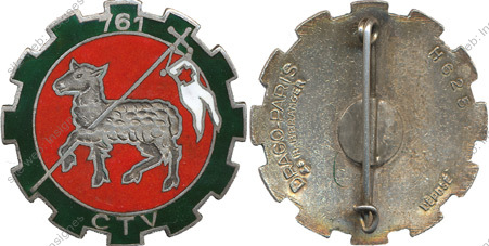Image du produit tr17612000