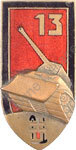 Image du produit ge10137000