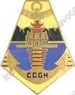 Image du produit co04002500