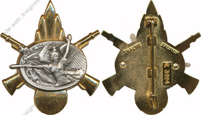 Image du produit in11047000