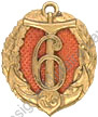 Image du produit co50601000