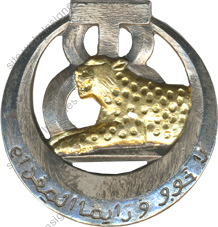 Image du produit af20931100