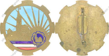 Image du produit tr19011000