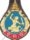 Image du produit ea25006200