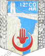 Image du produit it10124100