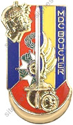 Image du produit pr11901100