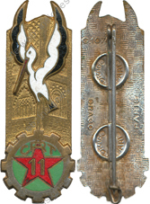 Image du produit tr10118000