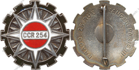 Image du produit tr12540000