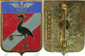 Image du produit ae33043020
