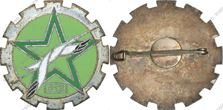 Image du produit tr15121730