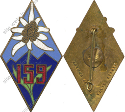 Image du produit in11592000
