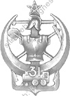 Image du produit ge10310300