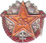 Image du produit in10261600