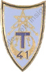 Image du produit ts10411360