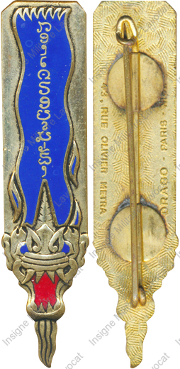 Image du produit ea14020000