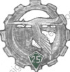 Image du produit tr10253500