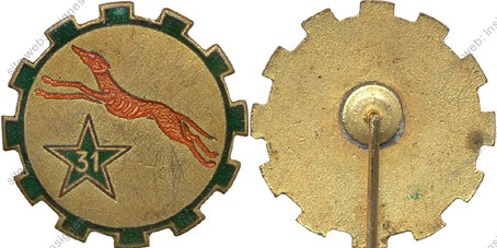 Image du produit tr10311400
