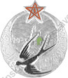 Image du produit af31110500