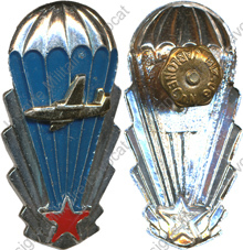 Image du produit pc79917660