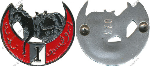 Image du produit af10271050