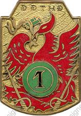 Image du produit ea12302000