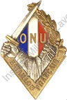 Image du produit in04833900