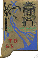Image du produit ea11230000