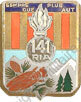 Image du produit in11413500