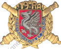 Image du produit ar10192800