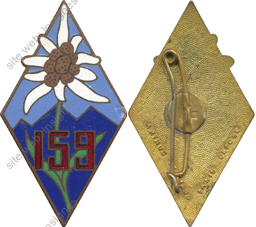 Image du produit in11592200