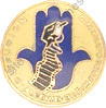 Image du produit af77240500