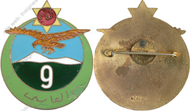 Image du produit af10451100