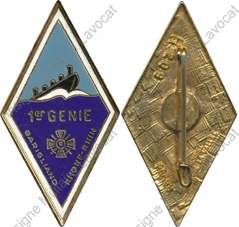 Image du produit ge10016900