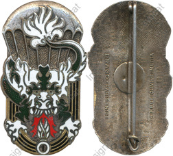 Image du produit ea11651050
