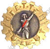 Image du produit ec55236000