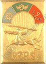 Image du produit tr10871100