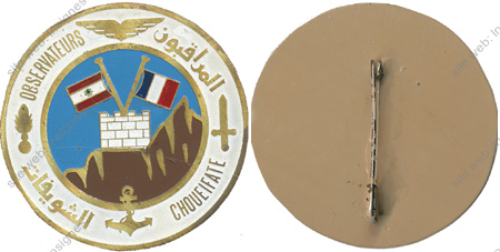 Image du produit gn85560210