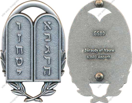Image du produit gu50080200