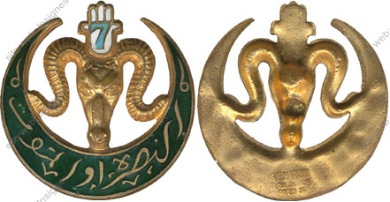 Image du produit af10426650