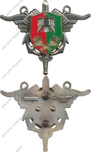 Image du produit es00470020