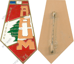 Image du produit gn85560120