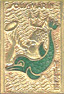 Image du produit ma99273430